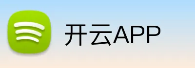 开云（中国）kaiyun·官方网站-网页版登录入口
